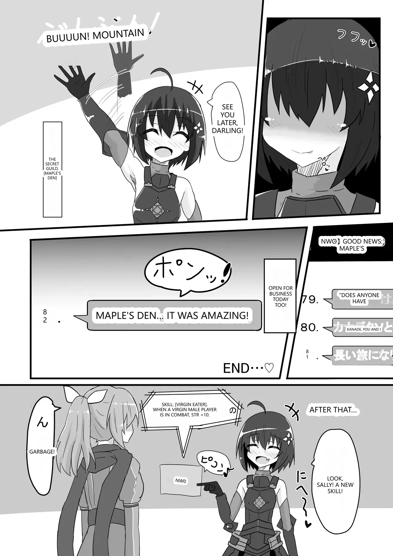 Kaede no Ana shika Katan! - Page 31