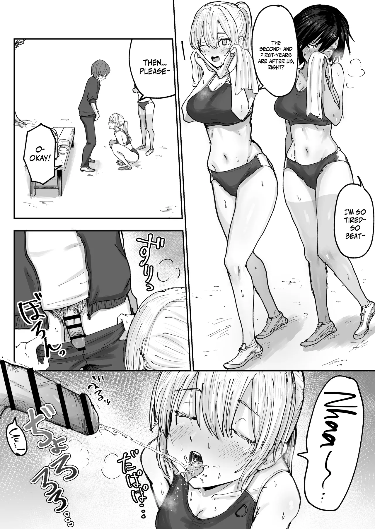 Shonben Kyuusuigakari | Piss Drinking Fountain Duty page 3 full