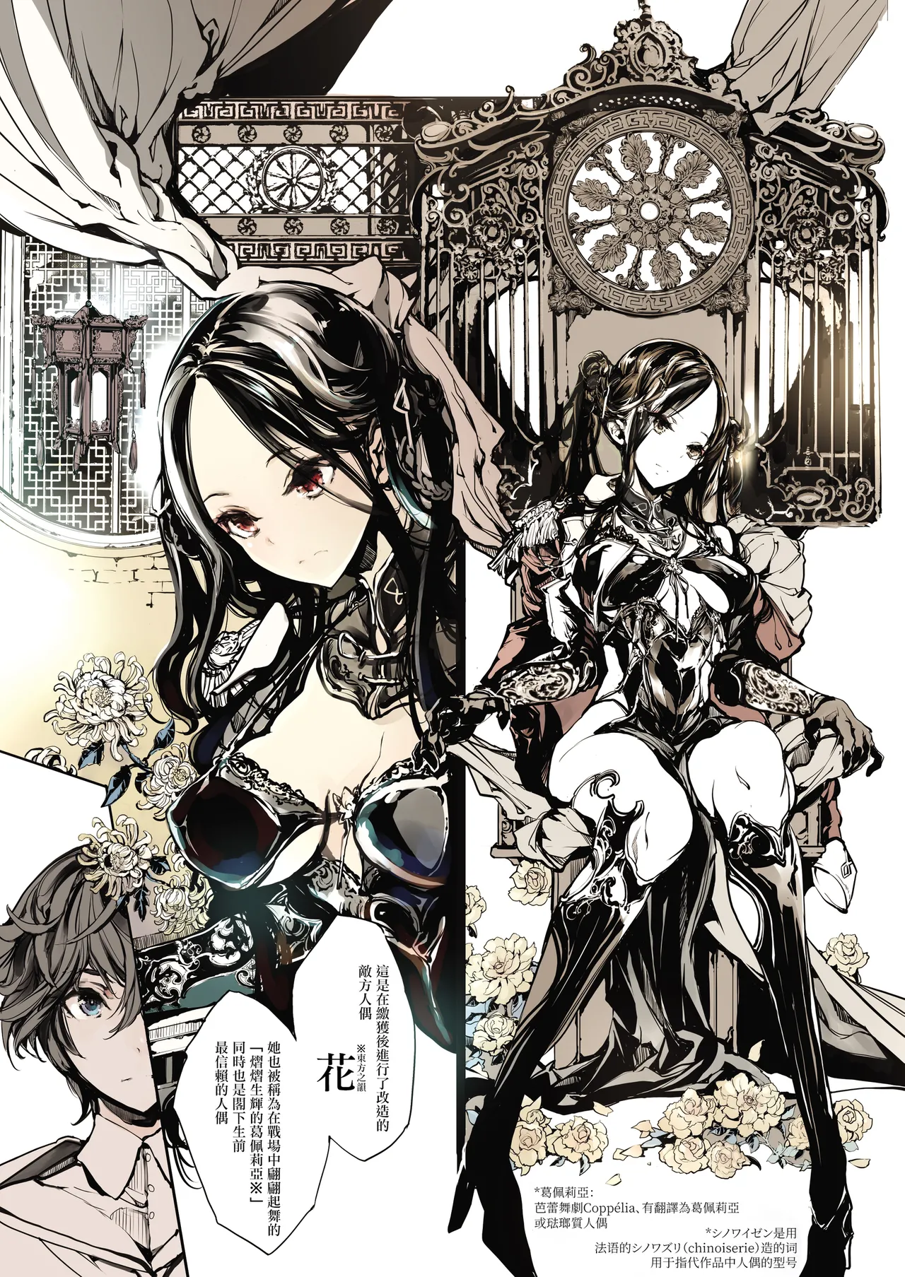 Preview page 6