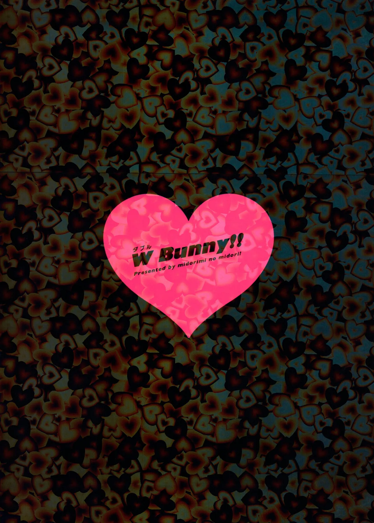 W Bunny! ! - Page 44