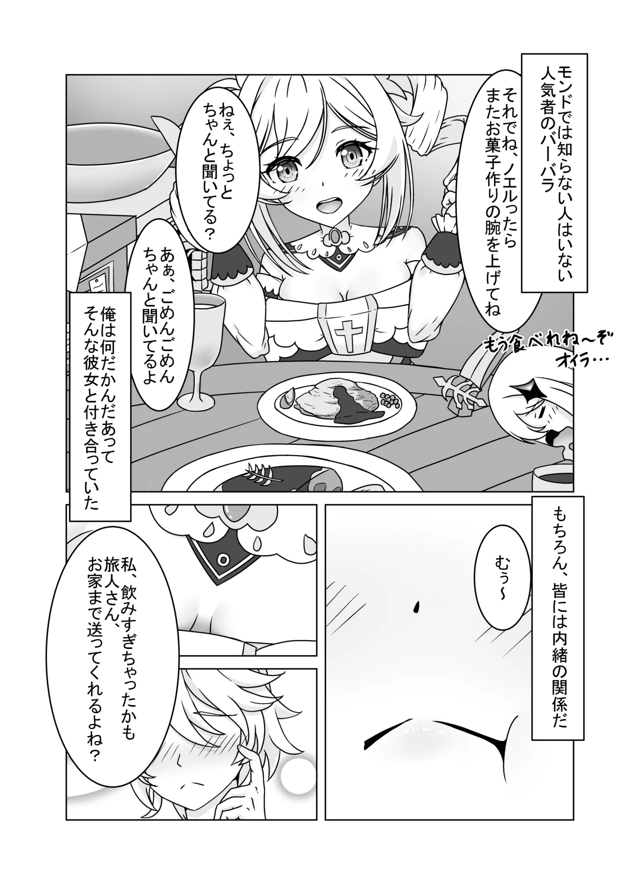 Preview page 3