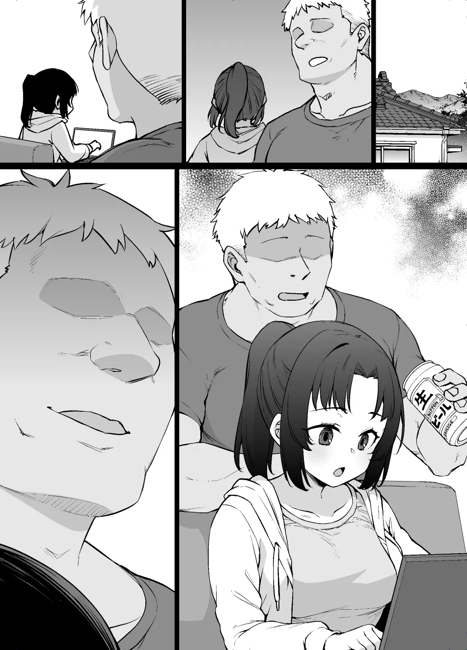 田舎で待ってる女の子 ※BSS＆NTR＆ボテ腹 漫画10P - Page 12