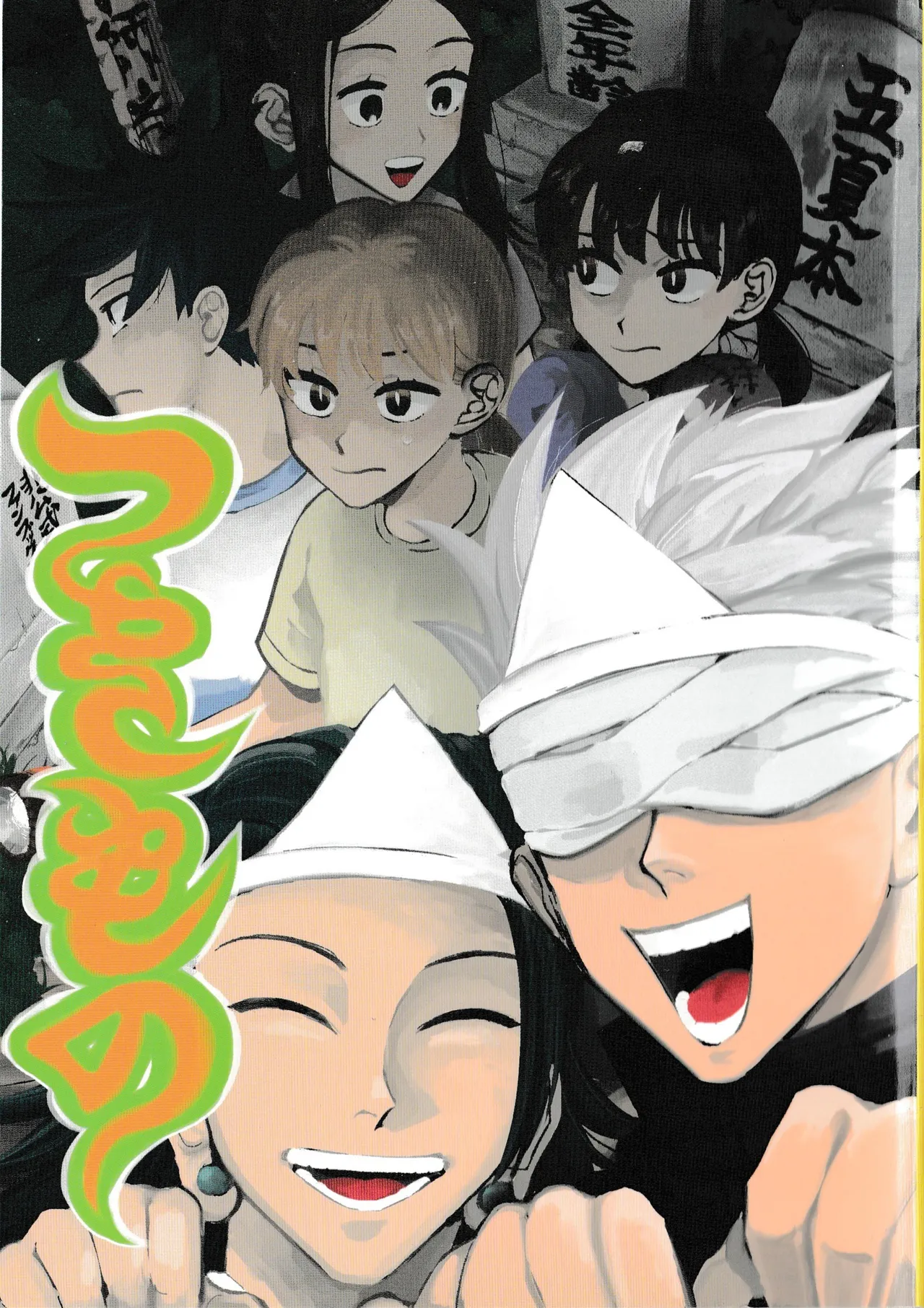 Preview page 1