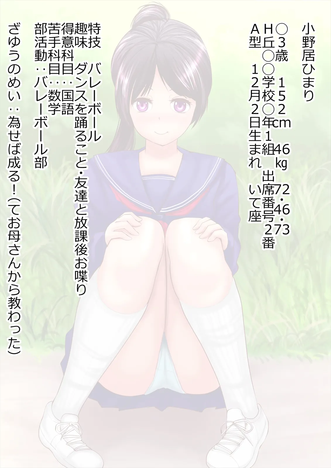 Preview page 3