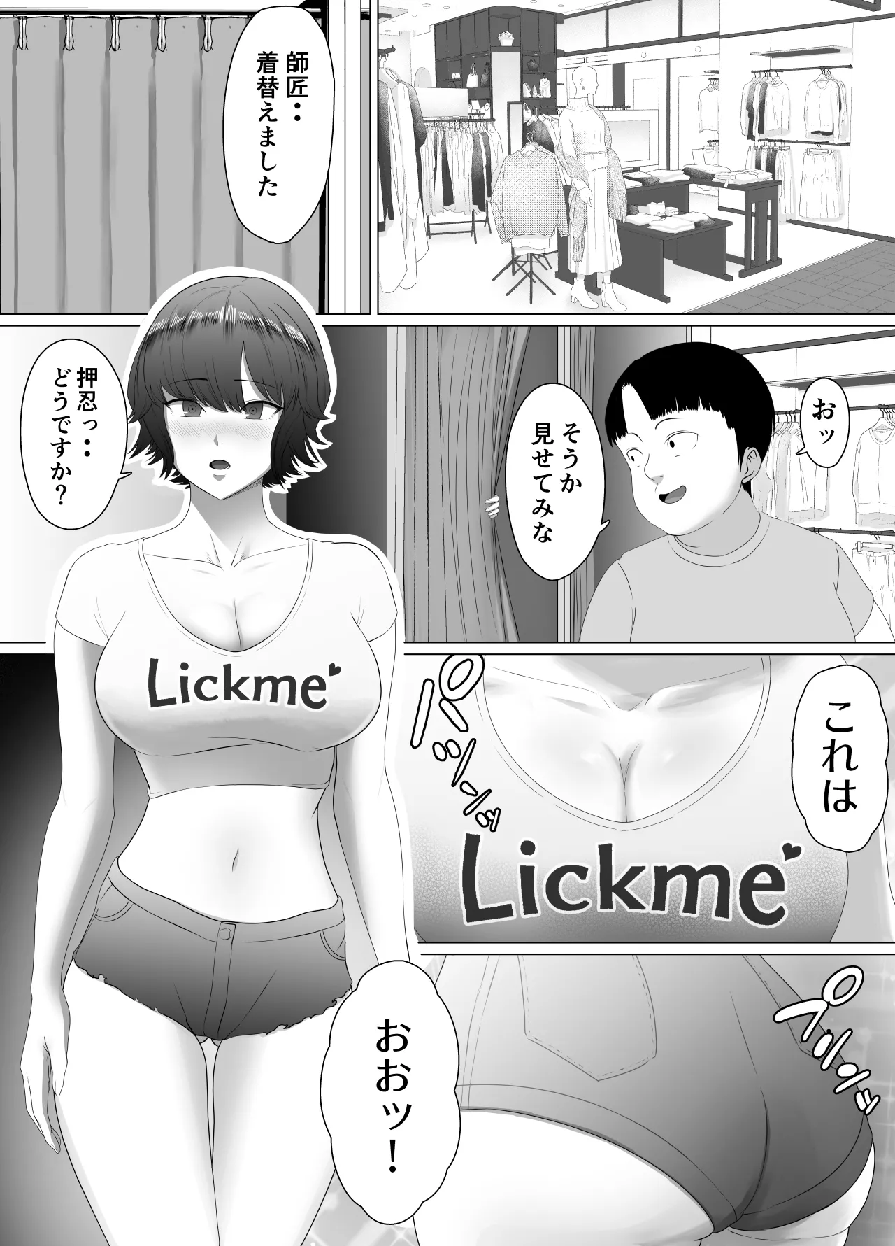 Seichishiki ZERO 〜 Muchi na Onna no Shishō wa Ore da 〜 - Page 36