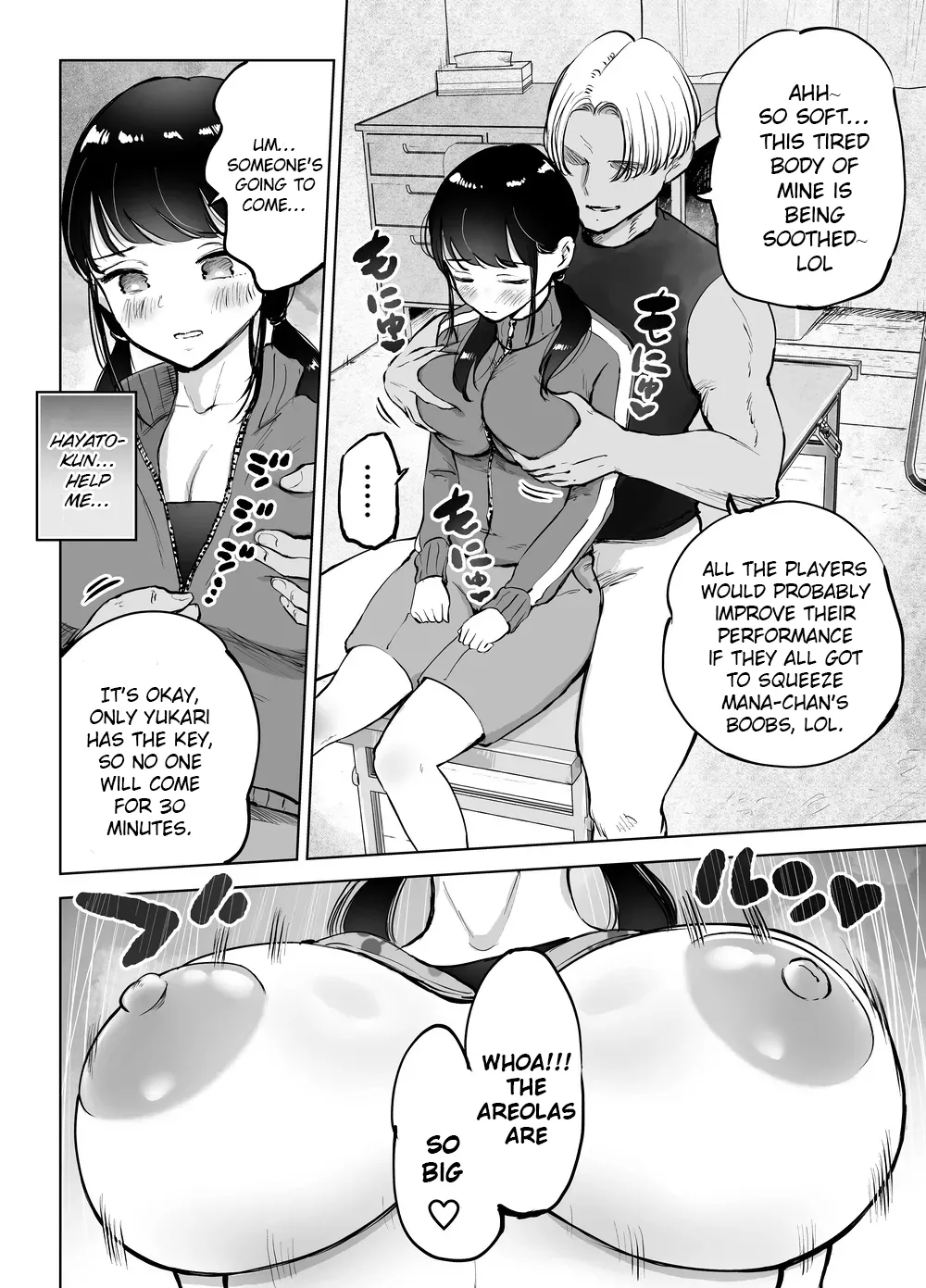 Jimi Kyonyuu Manager Netorareru - Page 11