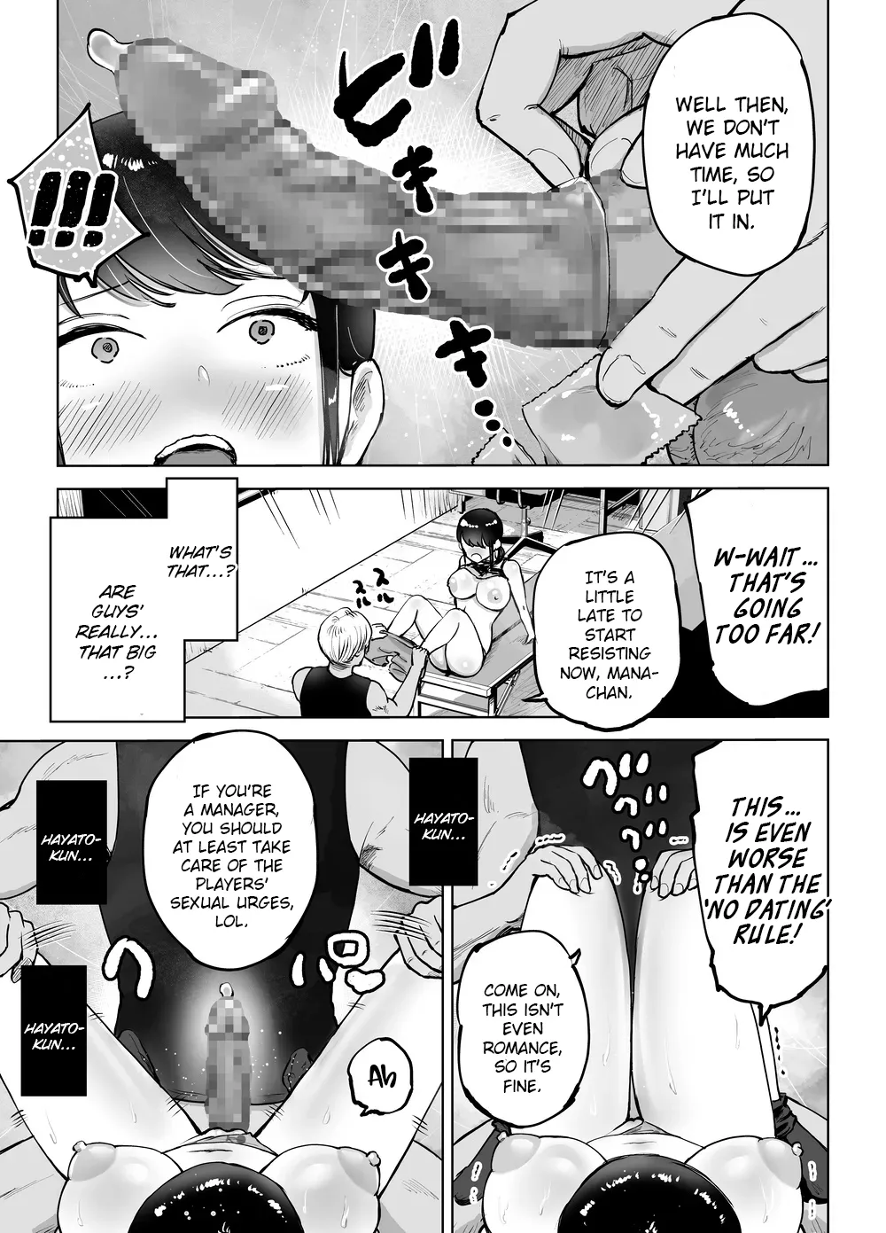 Jimi Kyonyuu Manager Netorareru - Page 16