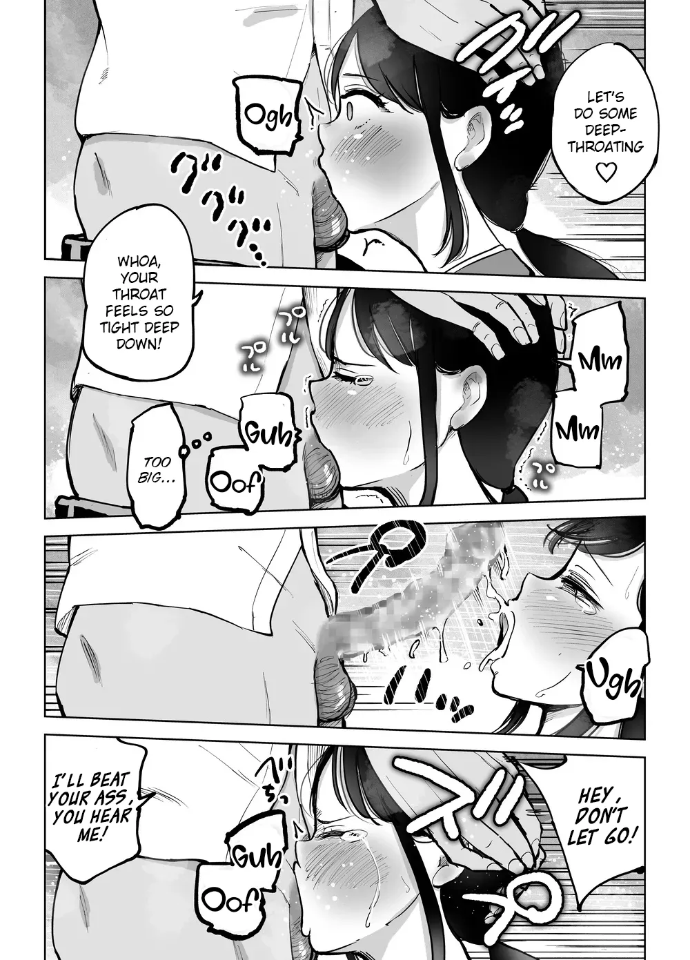 Jimi Kyonyuu Manager Netorareru - Page 32