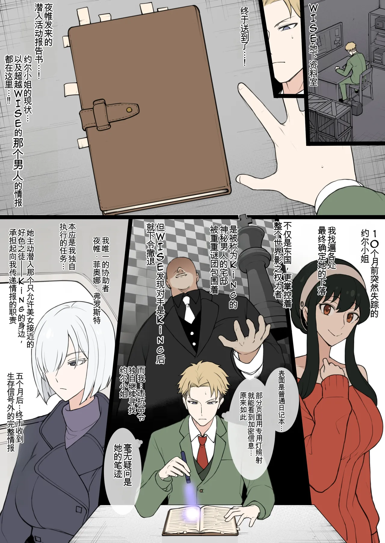Preview page 1