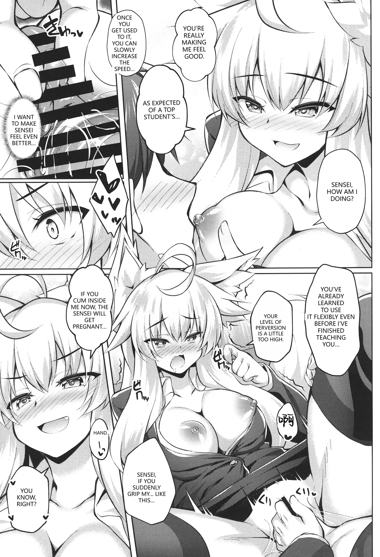 Chihaya-san to Tanoshii Hokentaiiku - Page 14