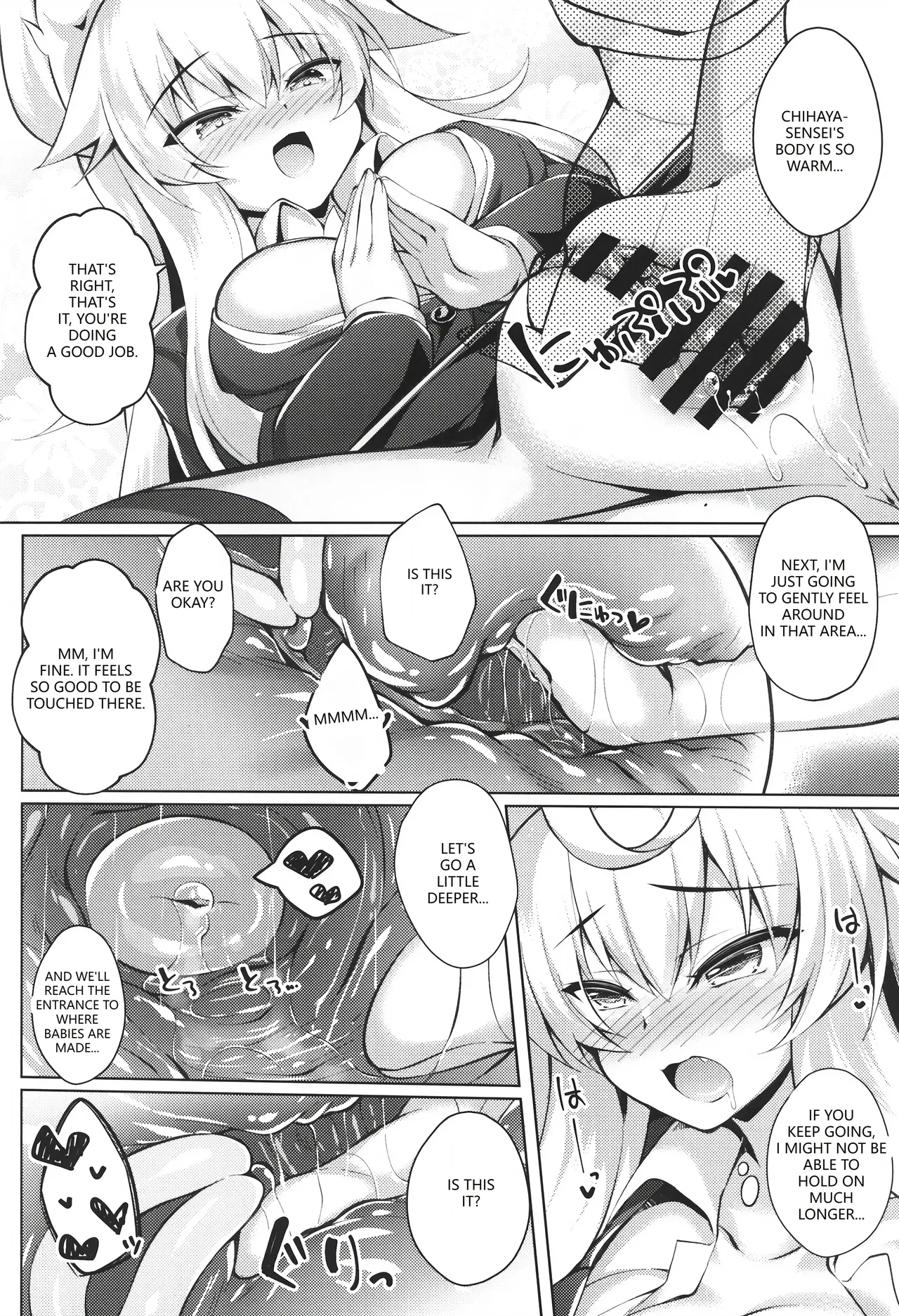 Chihaya-san to Tanoshii Hokentaiiku - Page 9