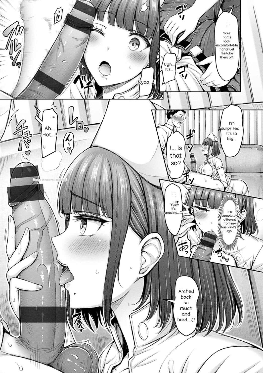 Chichi Press! - Page 75
