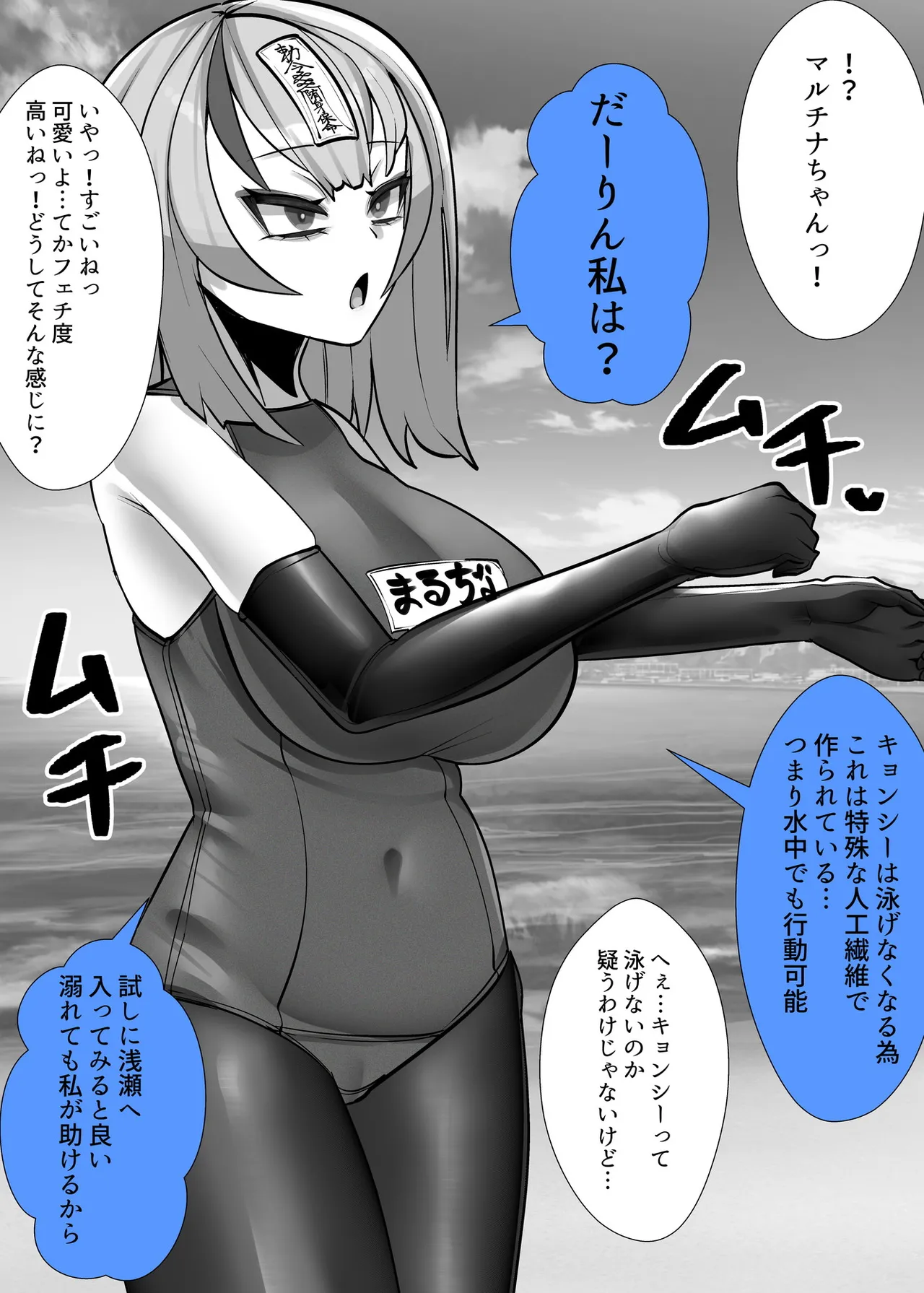 Preview page 4