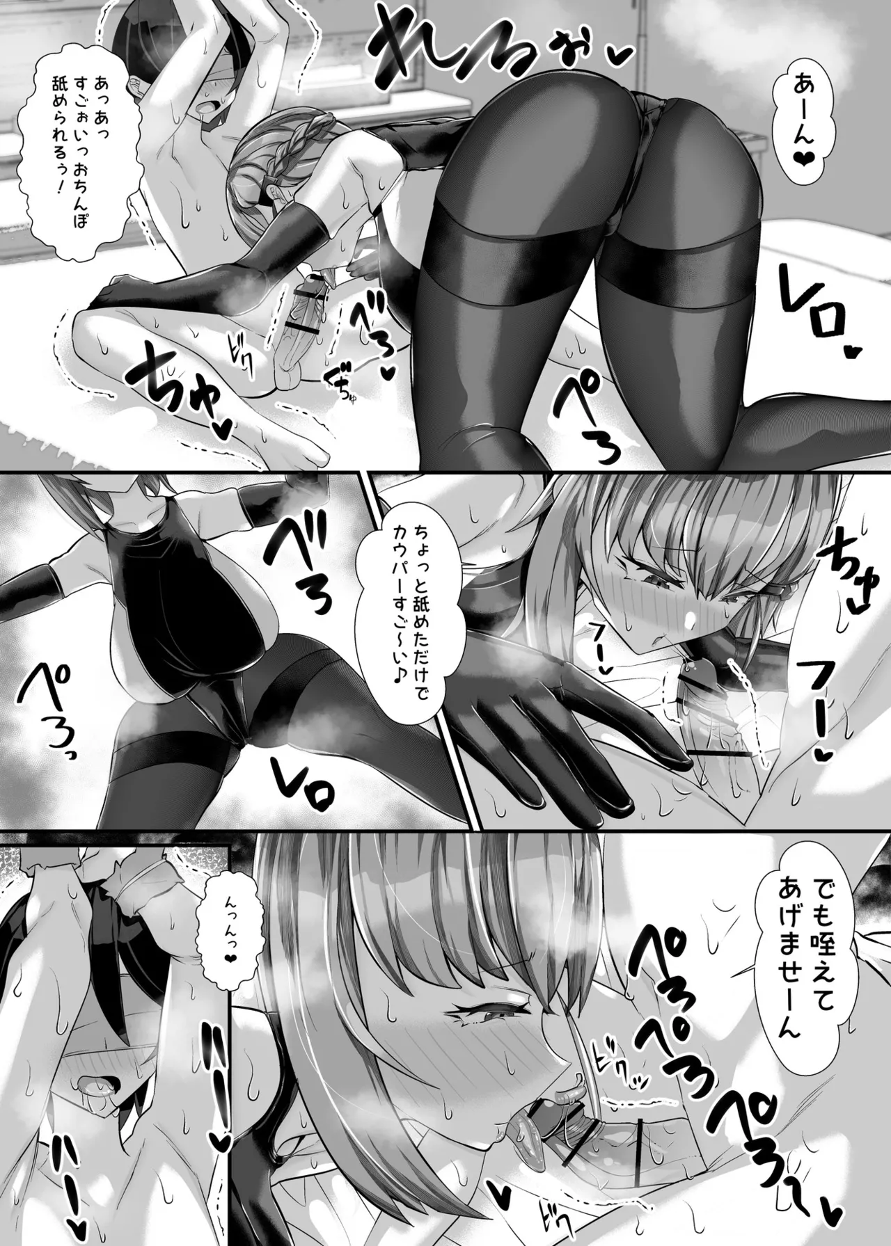 Kanojo no Hahaoya Shizuku-san - Page 34