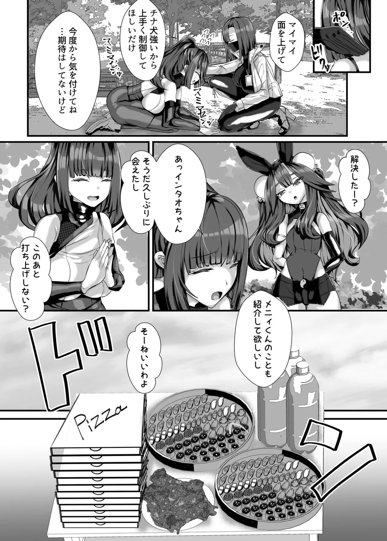 Preview page 4