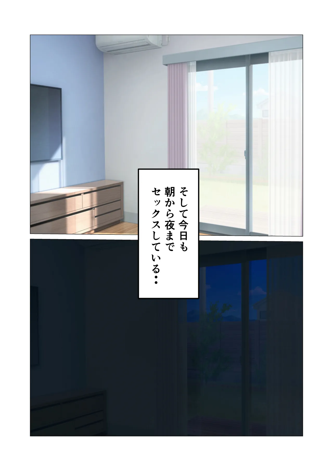 Page 32 of Gakkou no Sensei o Shiteru Kaa-san ni Gaman Dekizu ni Nama Sounyuu Shita Kekka