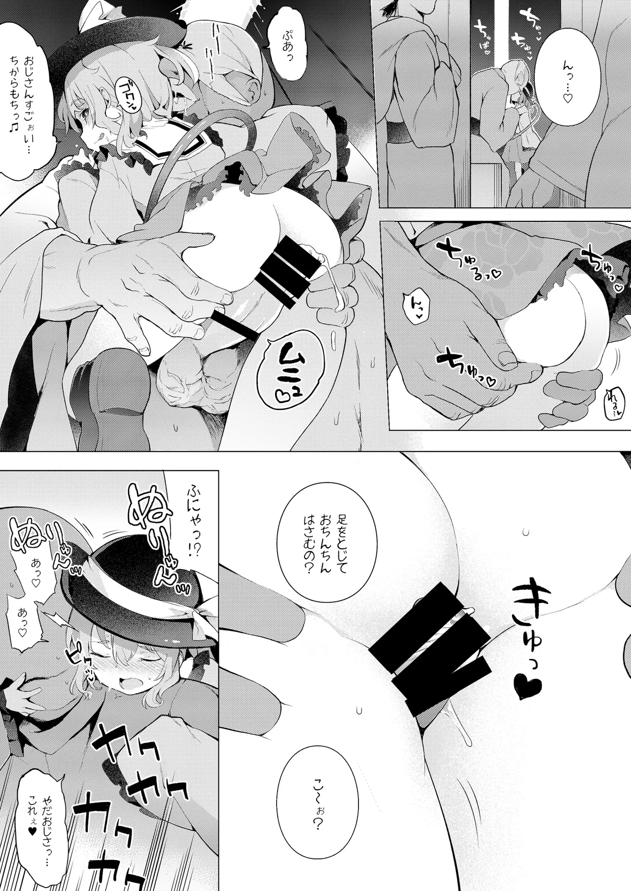 Preview page 3