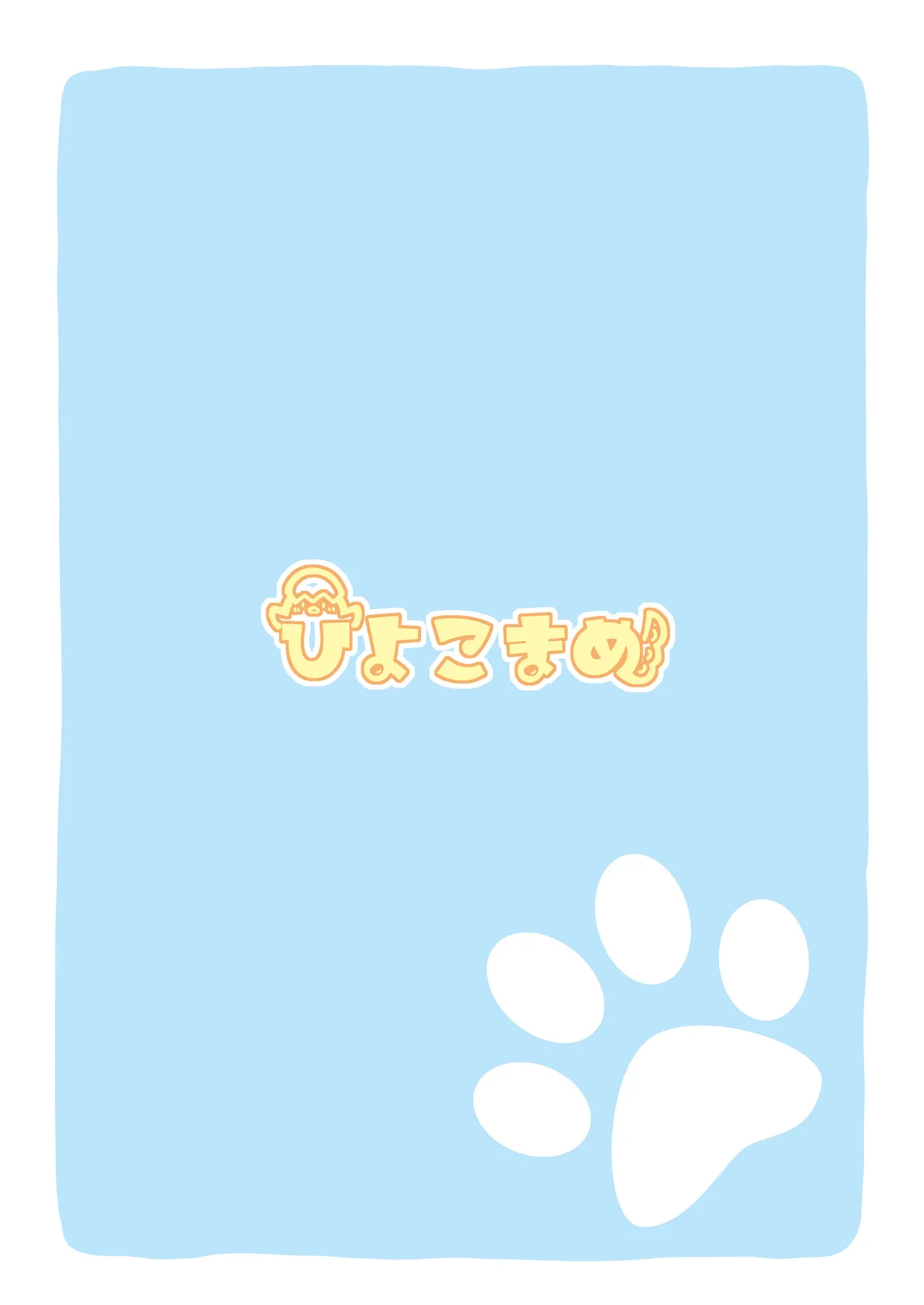 Page 19 of Neko Kazusa no Hobo mo Benriya68 ni Omakase.