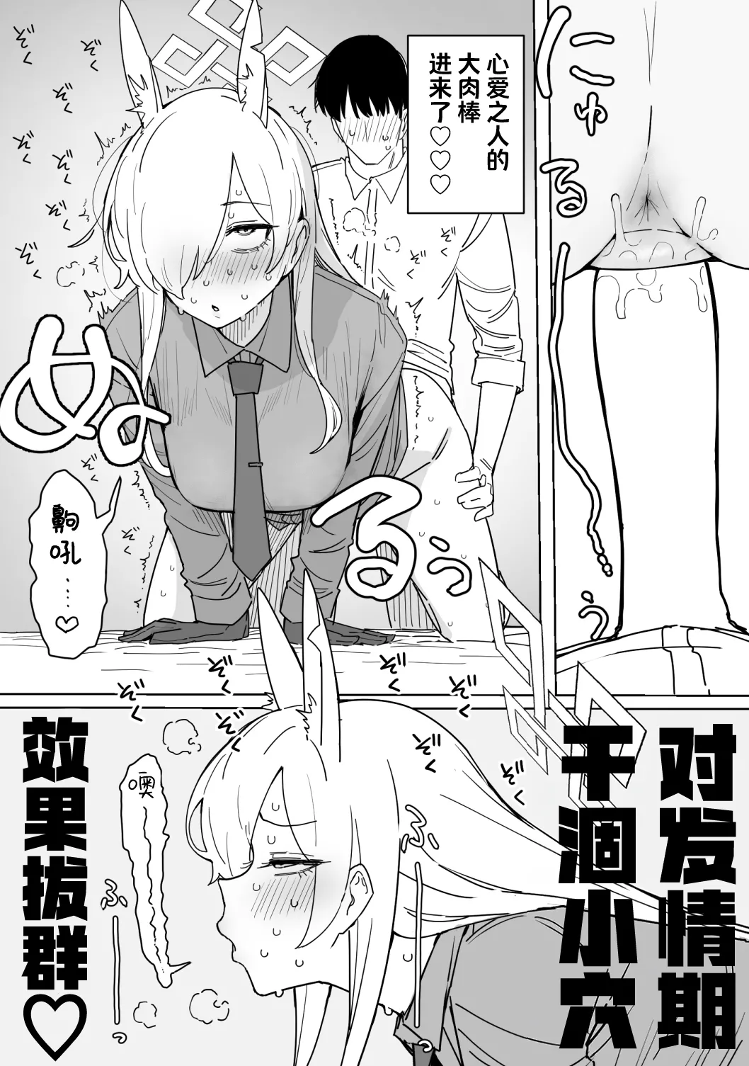 Fanbox汉化合集 - Page 10