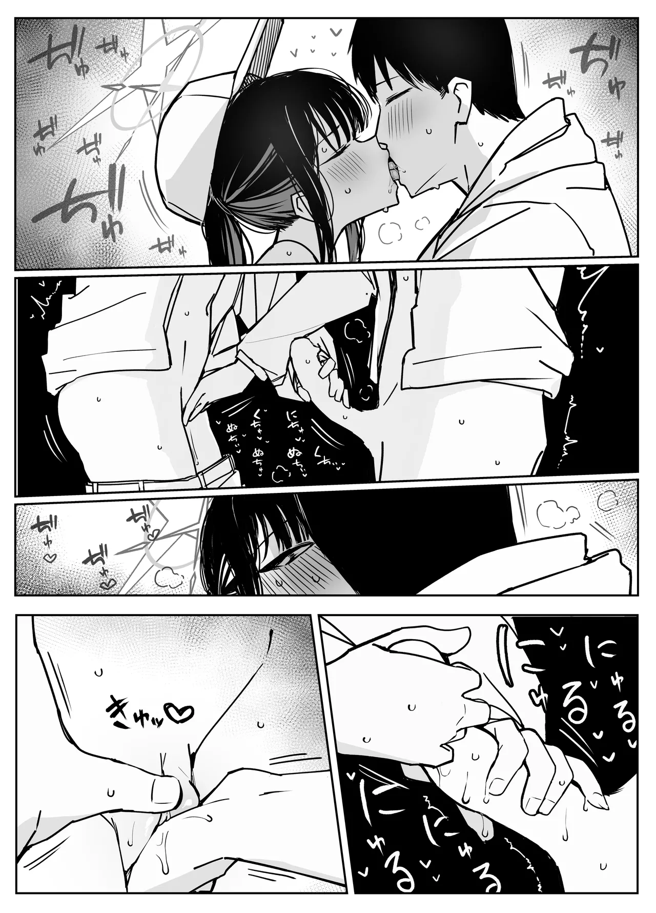 Fanbox汉化合集 - Page 141