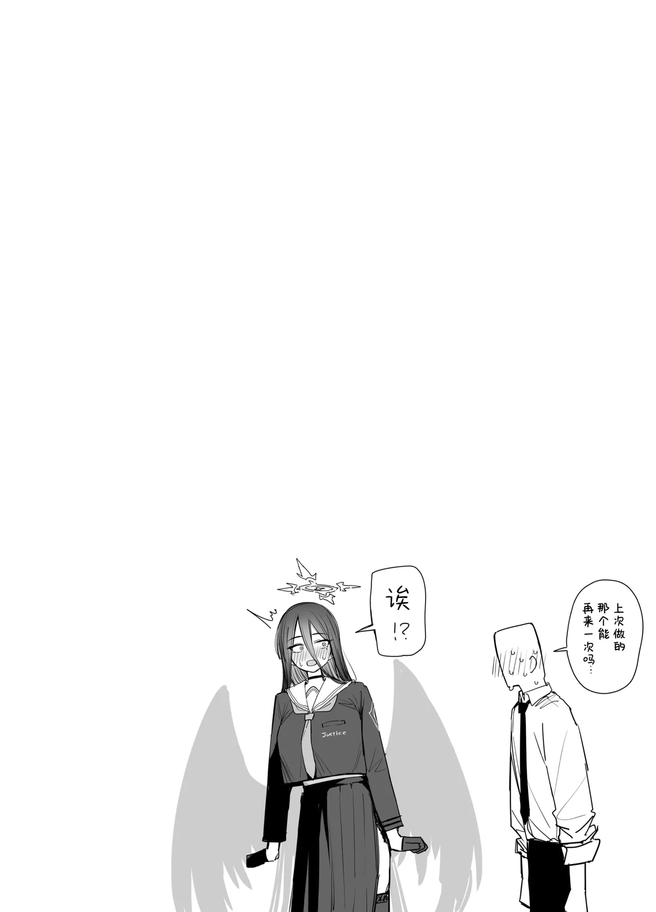 Fanbox汉化合集 - Page 58