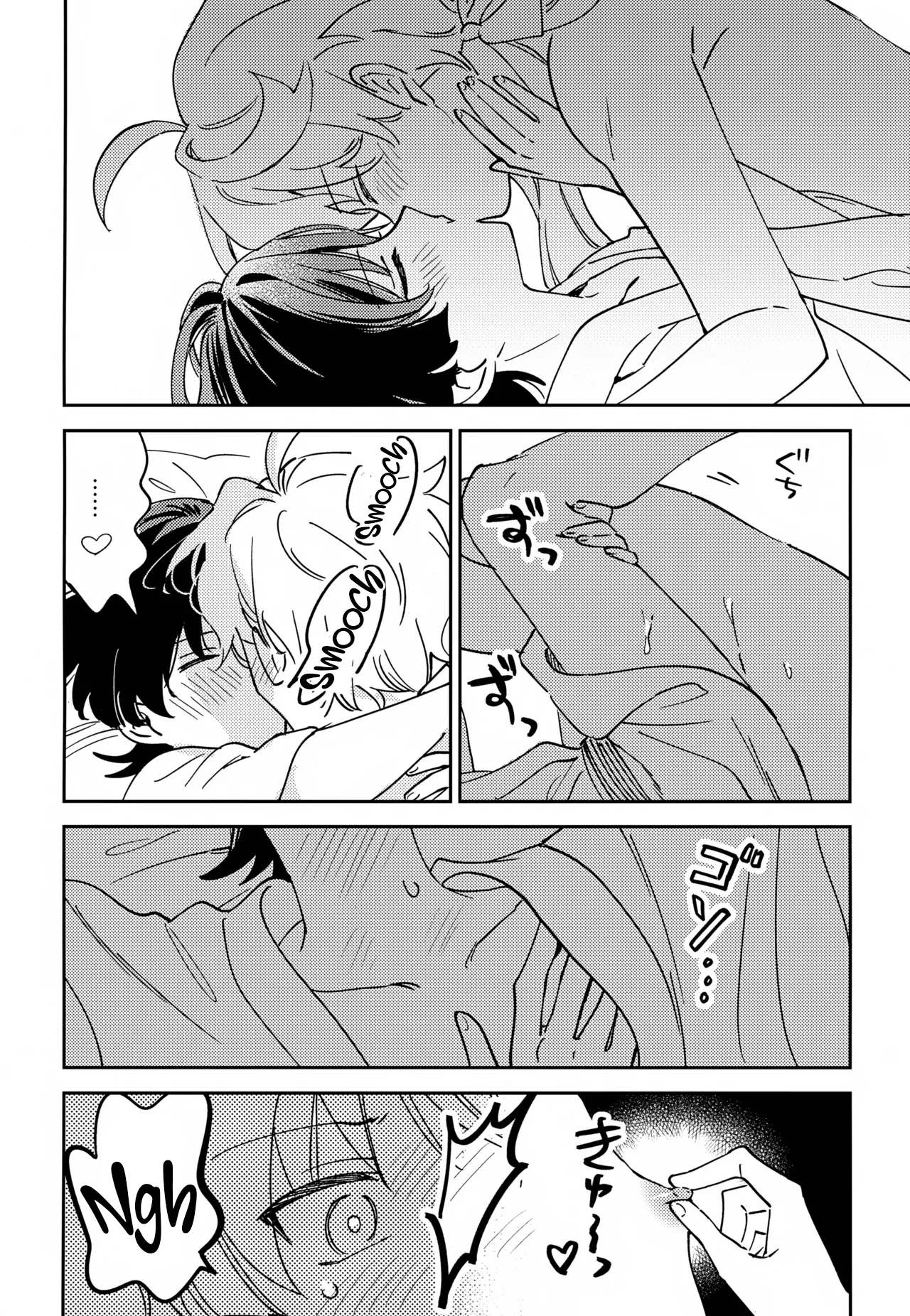 Delicate ni FIX Shite - Page 16