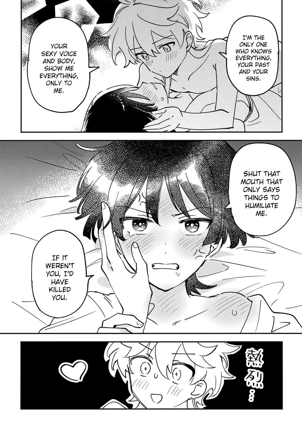 Delicate ni FIX Shite - Page 20