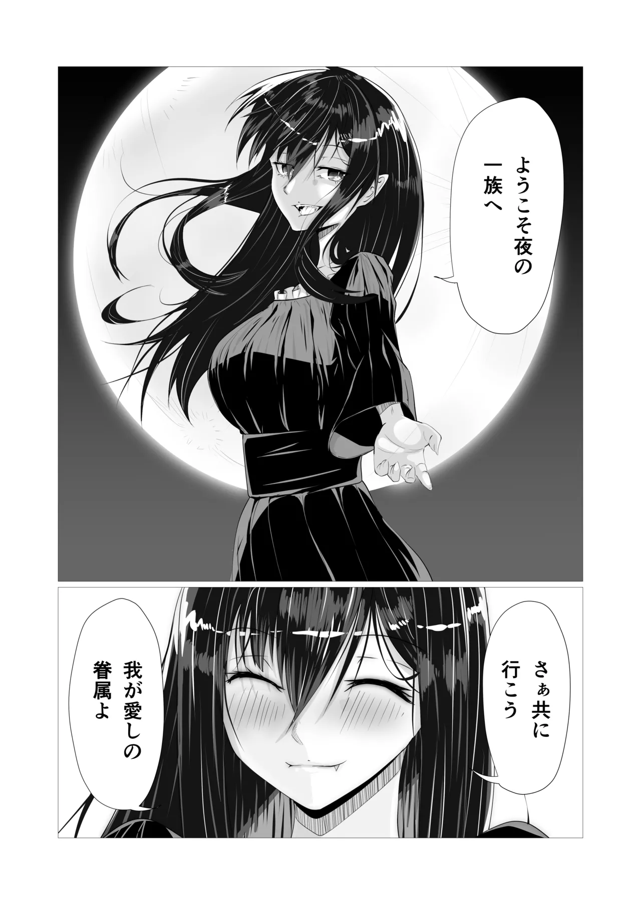 Kenzoku Ecchi - Page 29