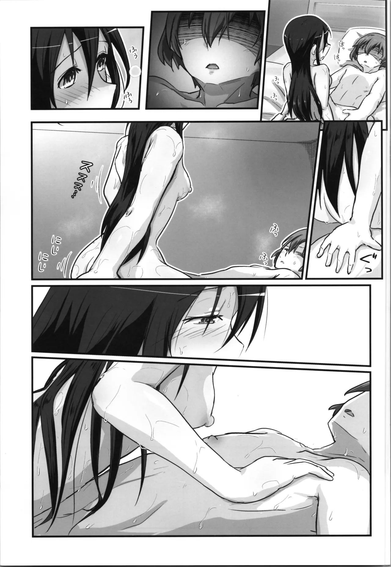 Kiriko Route Another #10 Zenpen - Page 29