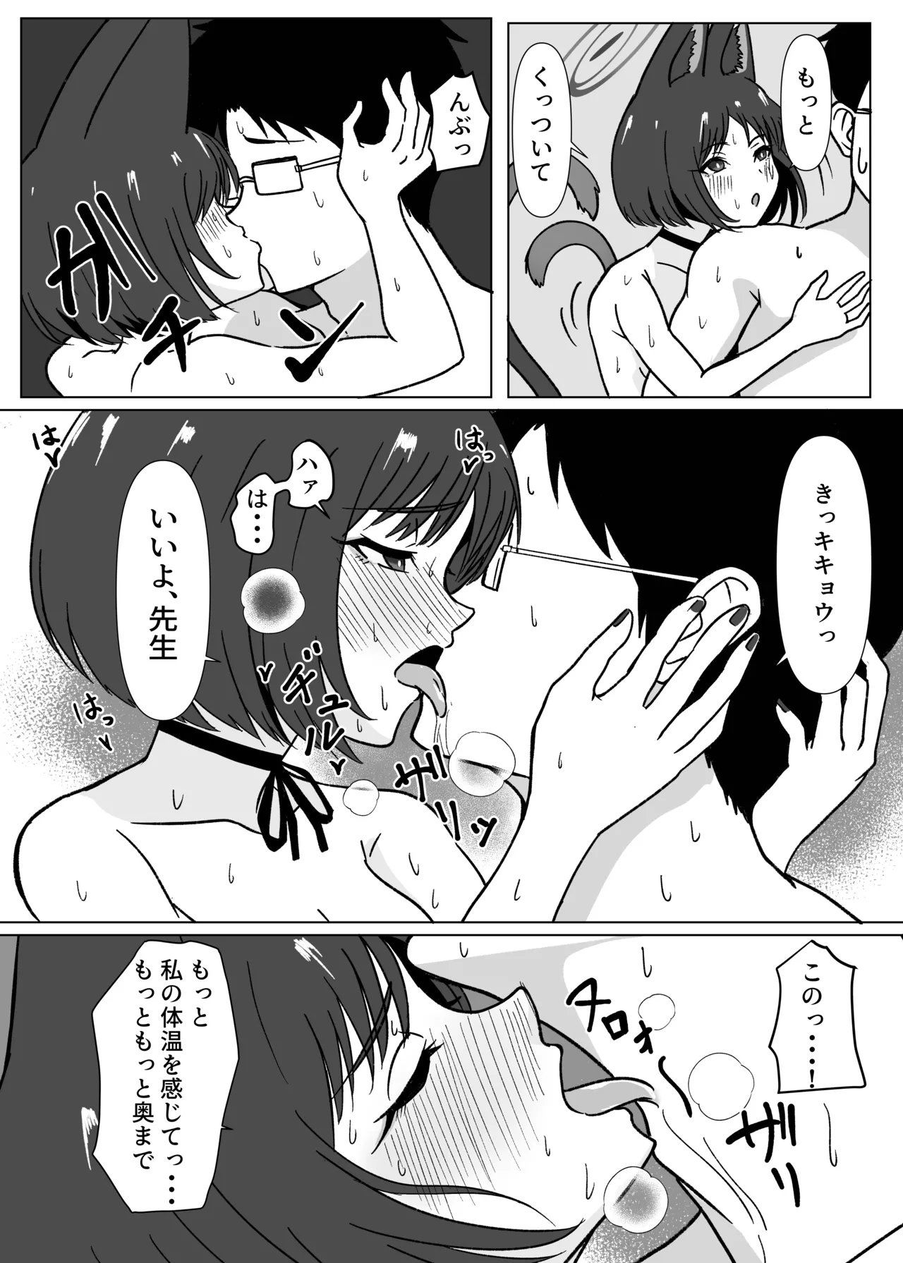 Preview page 6