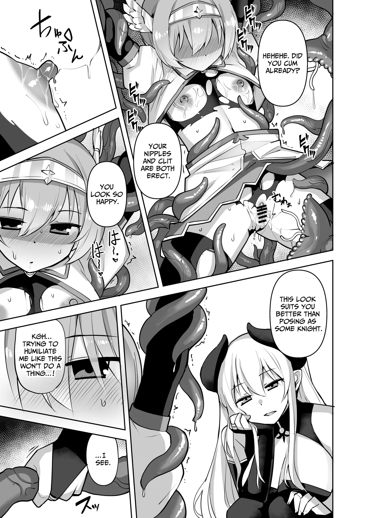 Seikenshi Fiona - Page 14
