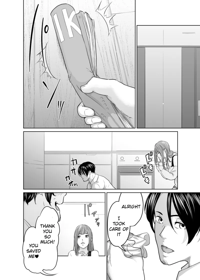 Tantei wa Zaiakukan to Tomo ni - Page 17