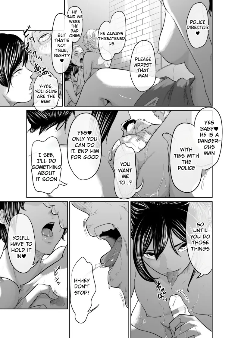 Tantei wa Zaiakukan to Tomo ni - Page 82