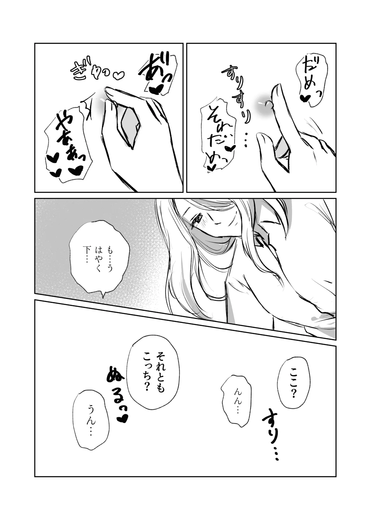 Galanthus - Page 10