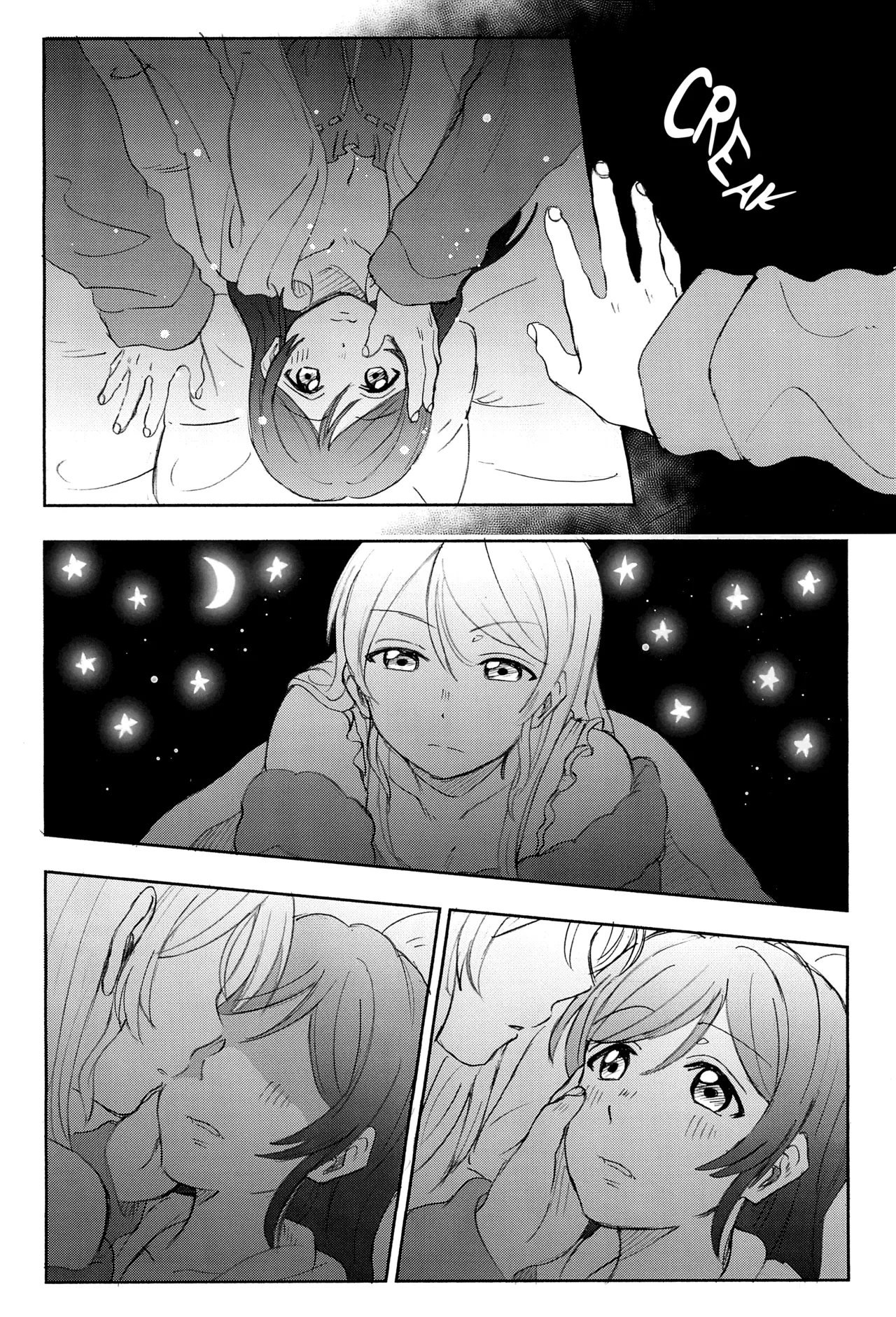 Unbalanced, Emotional Heart - Page 9