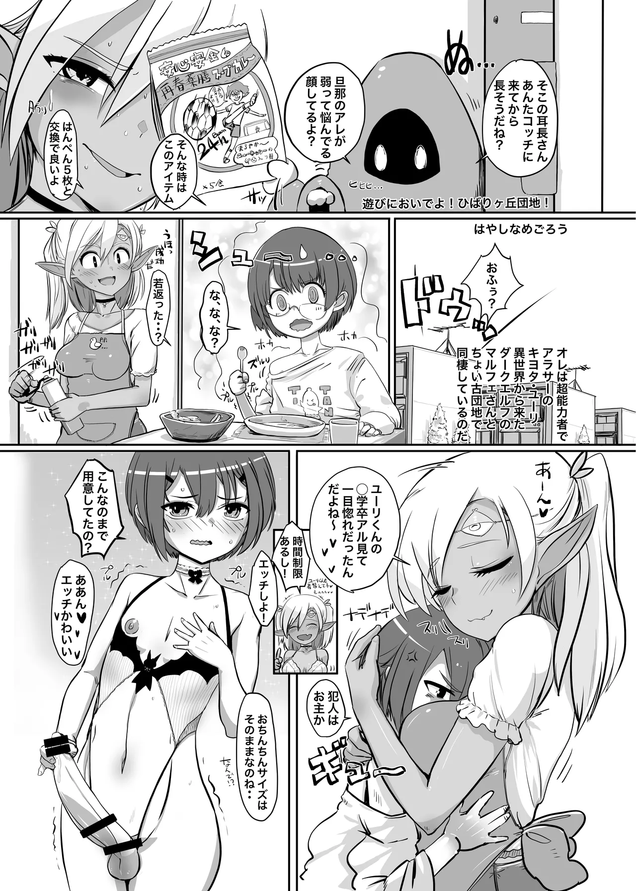 Preview page 1