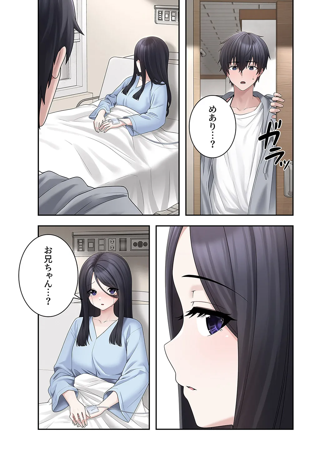Sterareru Ko 5 - Page 29