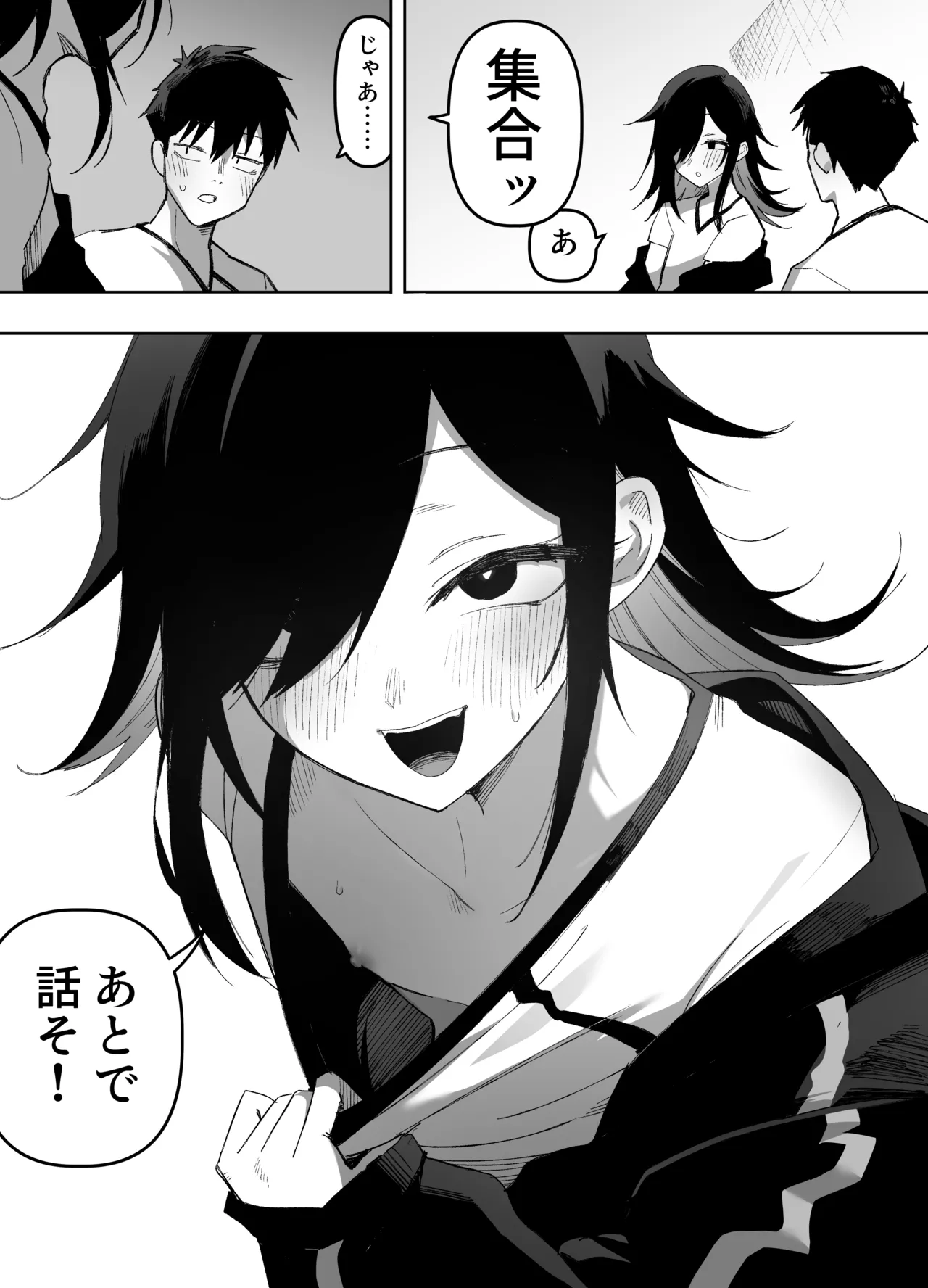 Otokonoko Demo Aishite Kuremasu ka? - Page 10