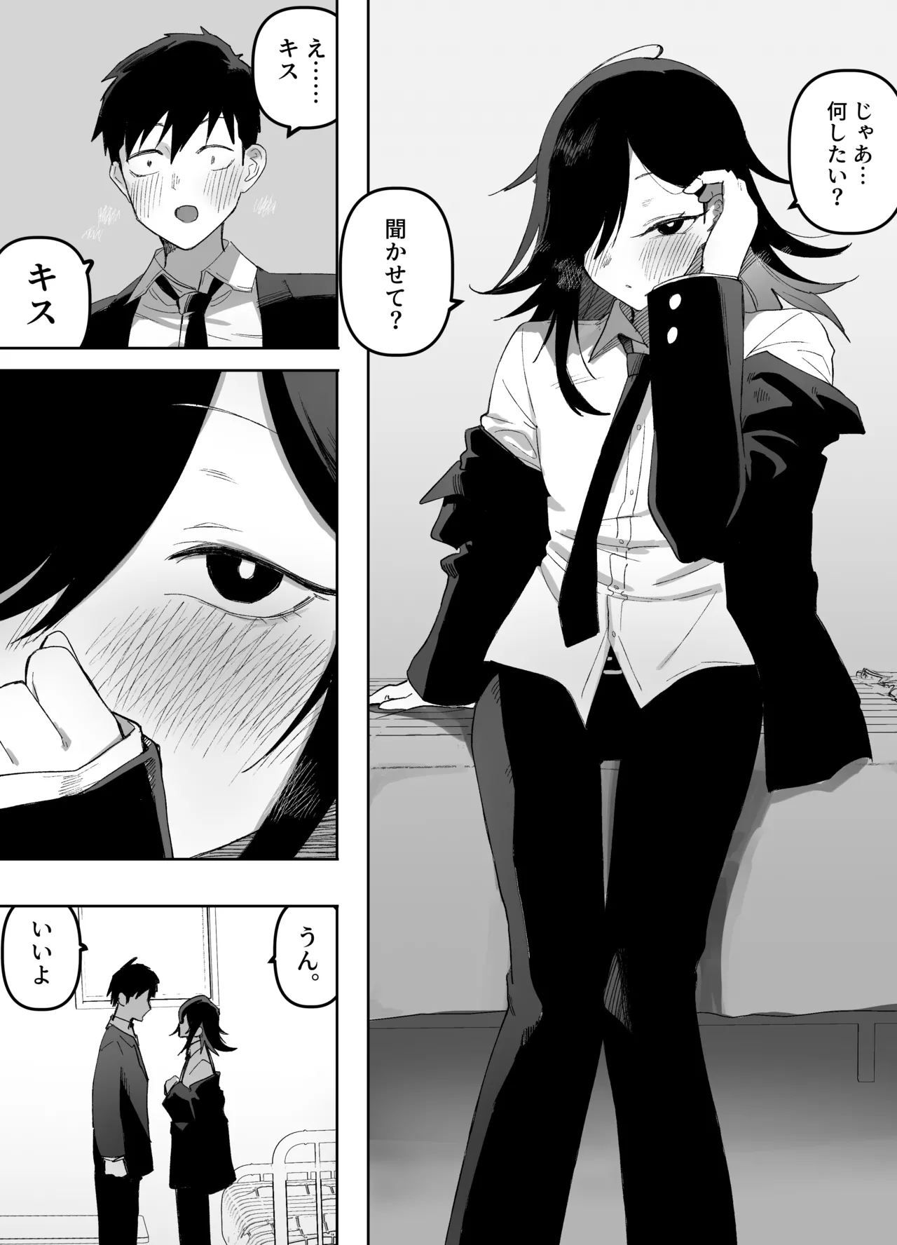Otokonoko Demo Aishite Kuremasu ka? - Page 25