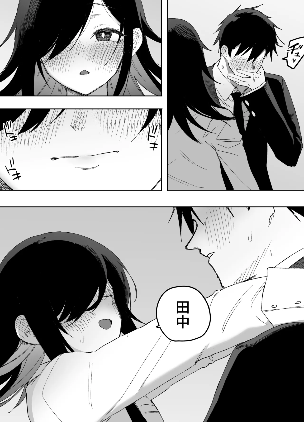 Otokonoko Demo Aishite Kuremasu ka? - Page 31