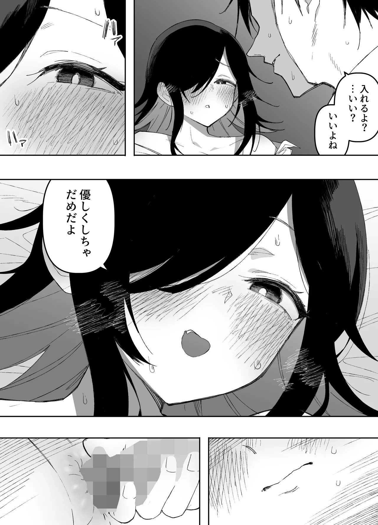 Otokonoko Demo Aishite Kuremasu ka? - Page 36