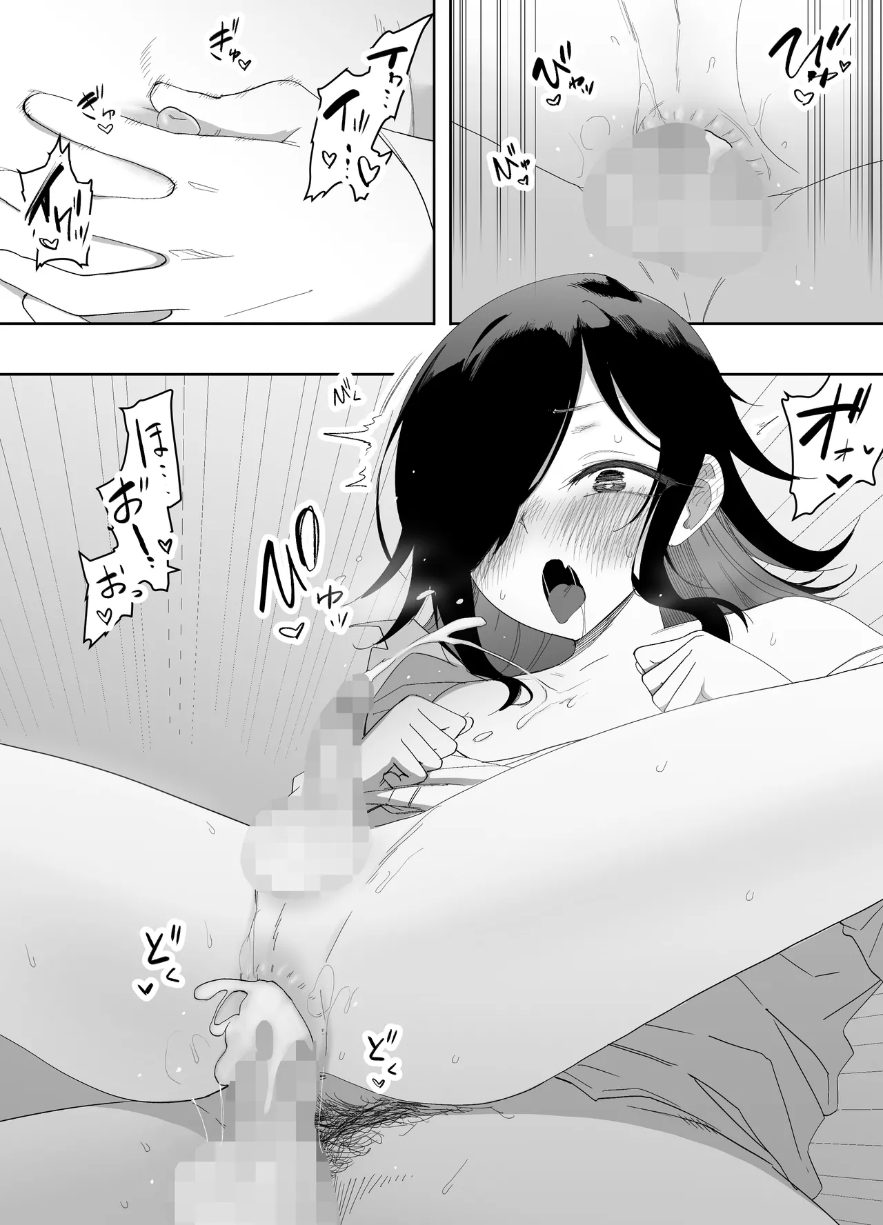 Otokonoko Demo Aishite Kuremasu ka? - Page 52