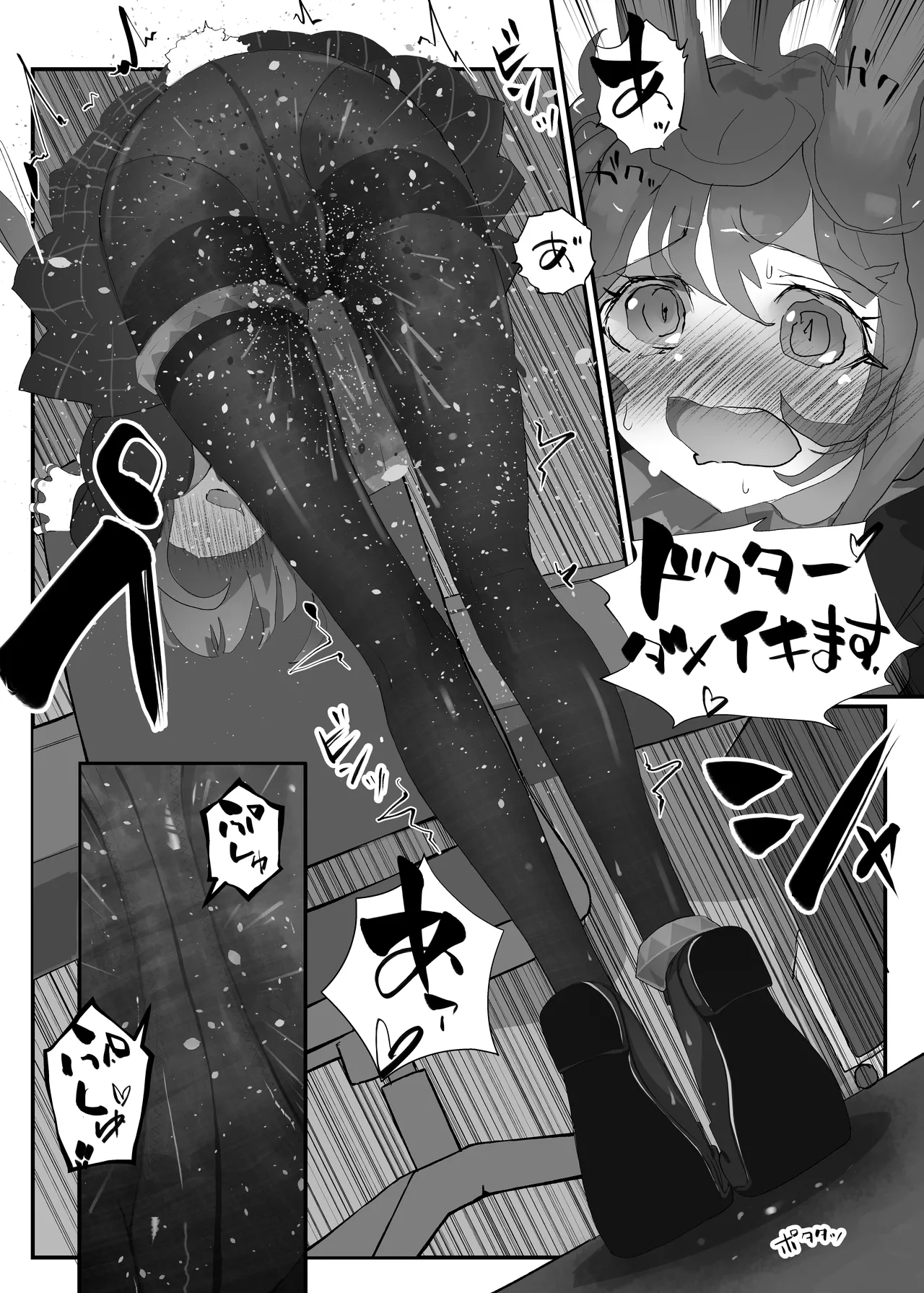 Hatsujou Usagi no Dr Kyoushuu Sakusen - Page 10