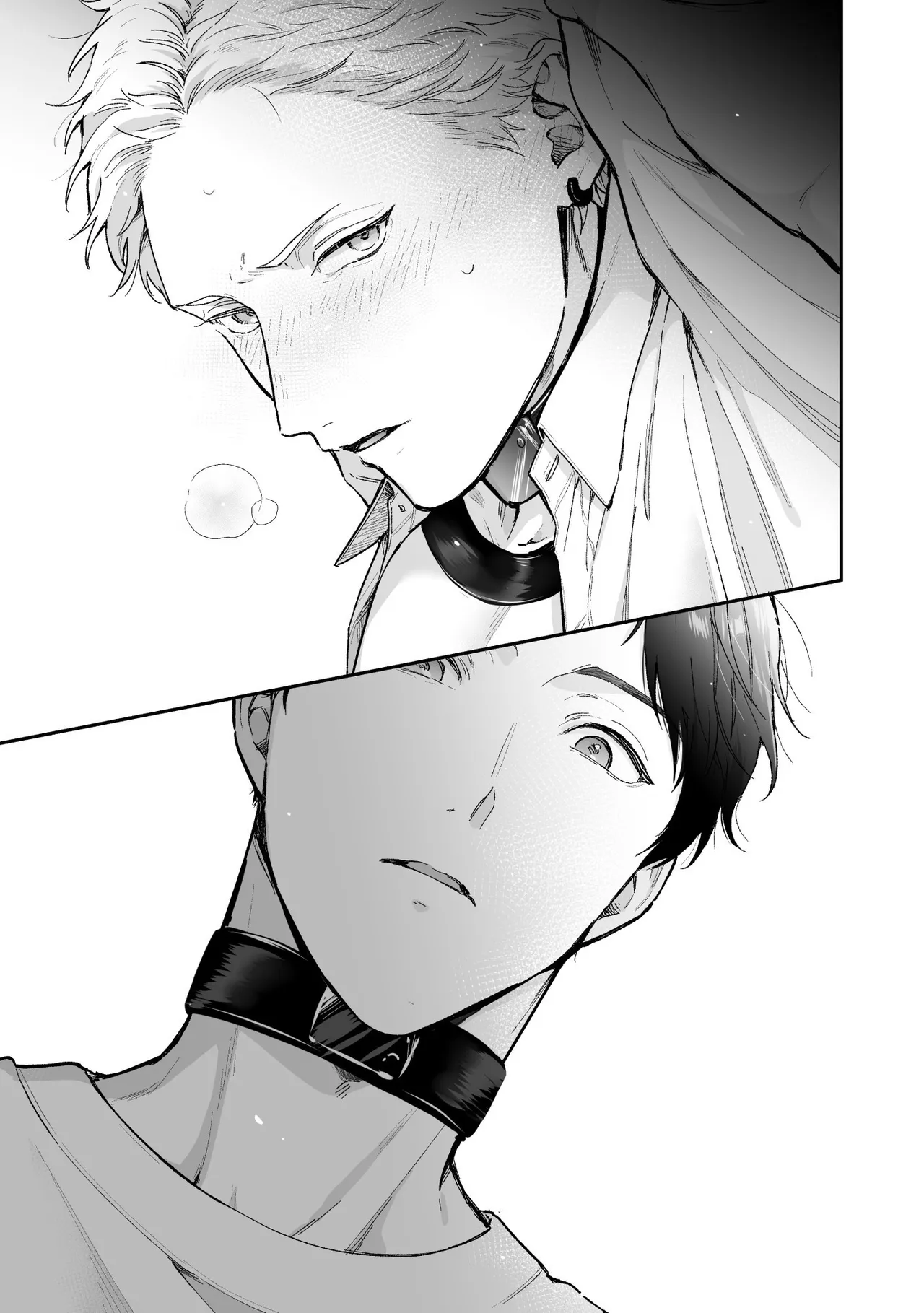 Shinai to Derarenai 不做就無法離開 4 - Page 29