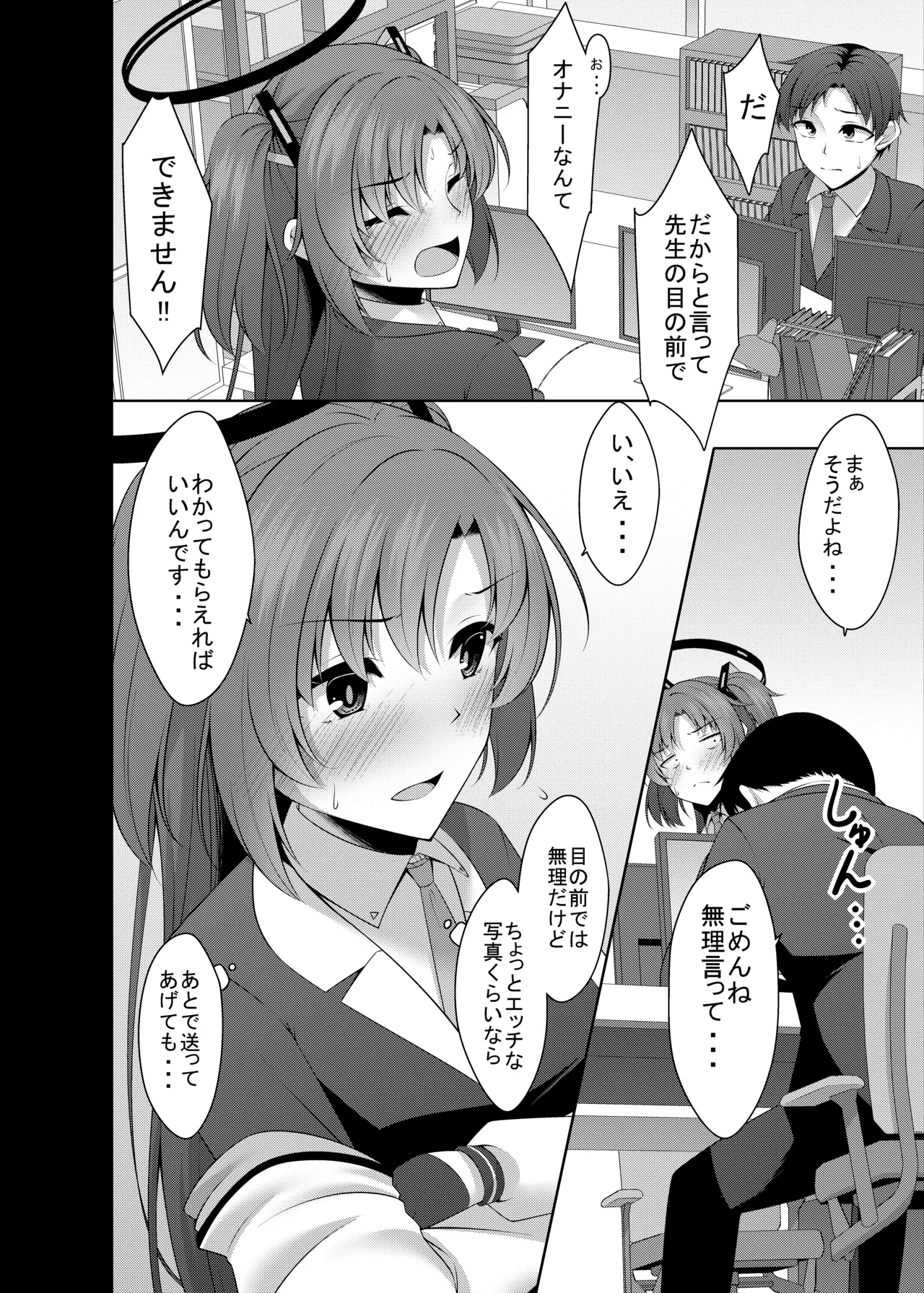 Preview page 8