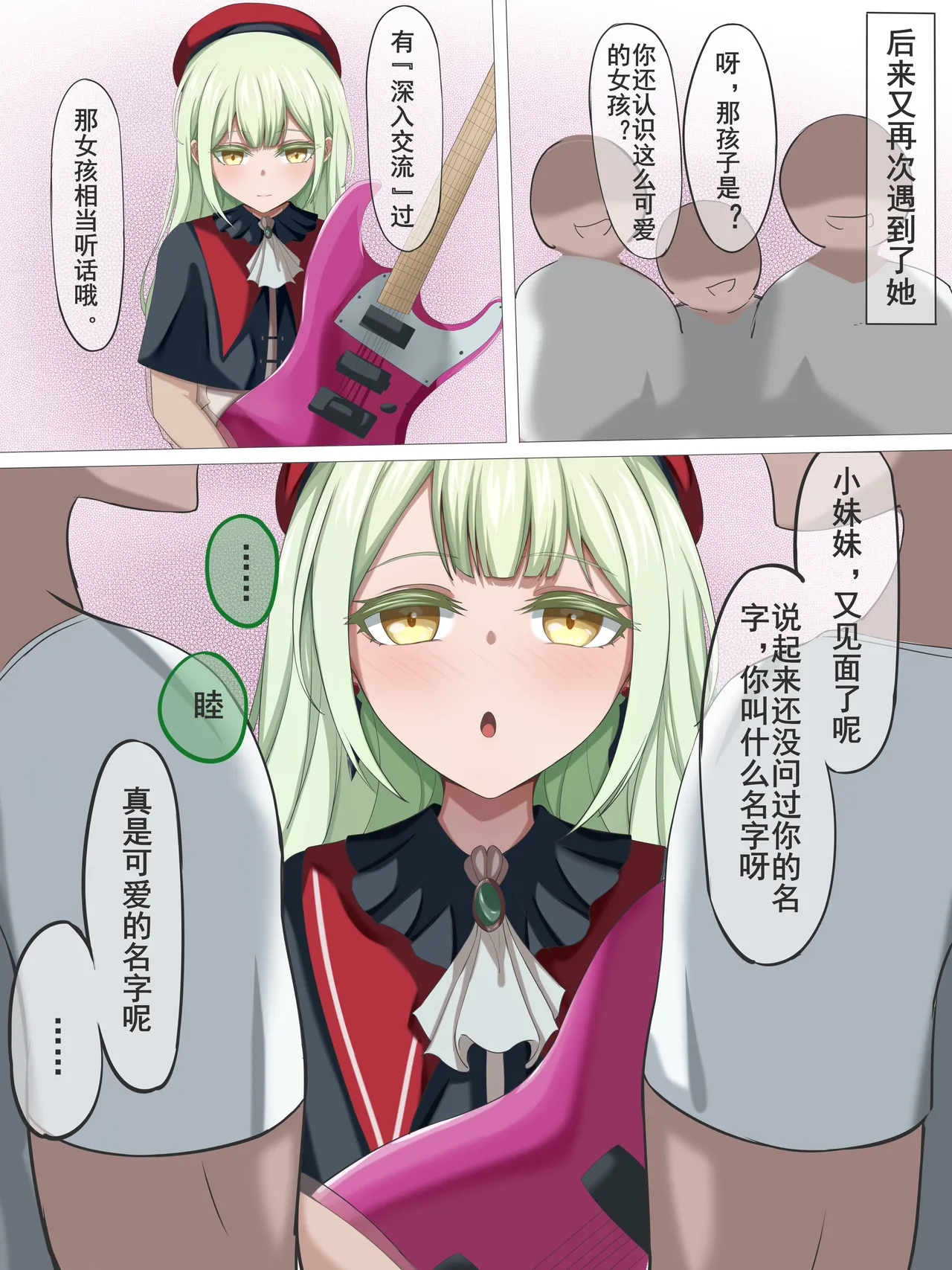 Preview page 3