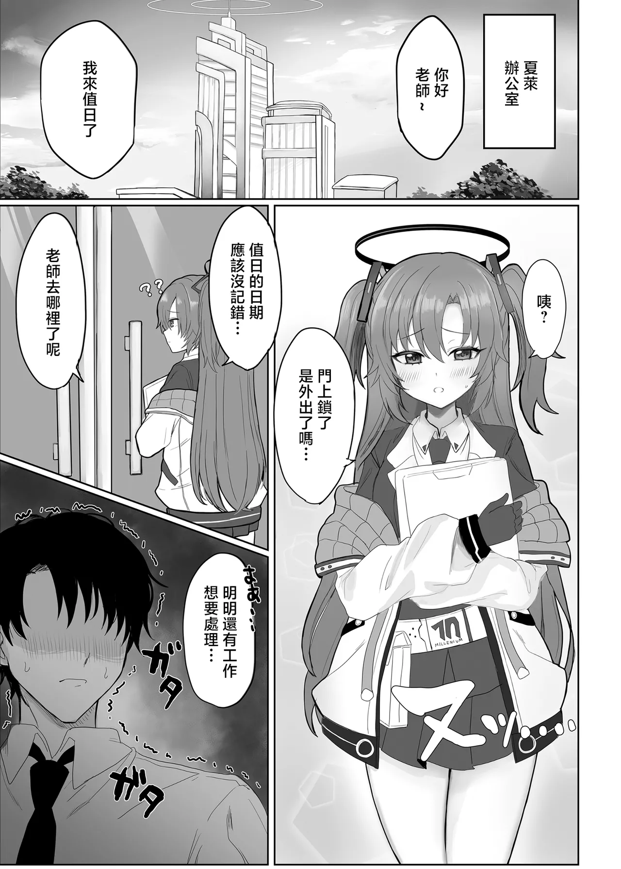 Preview page 2