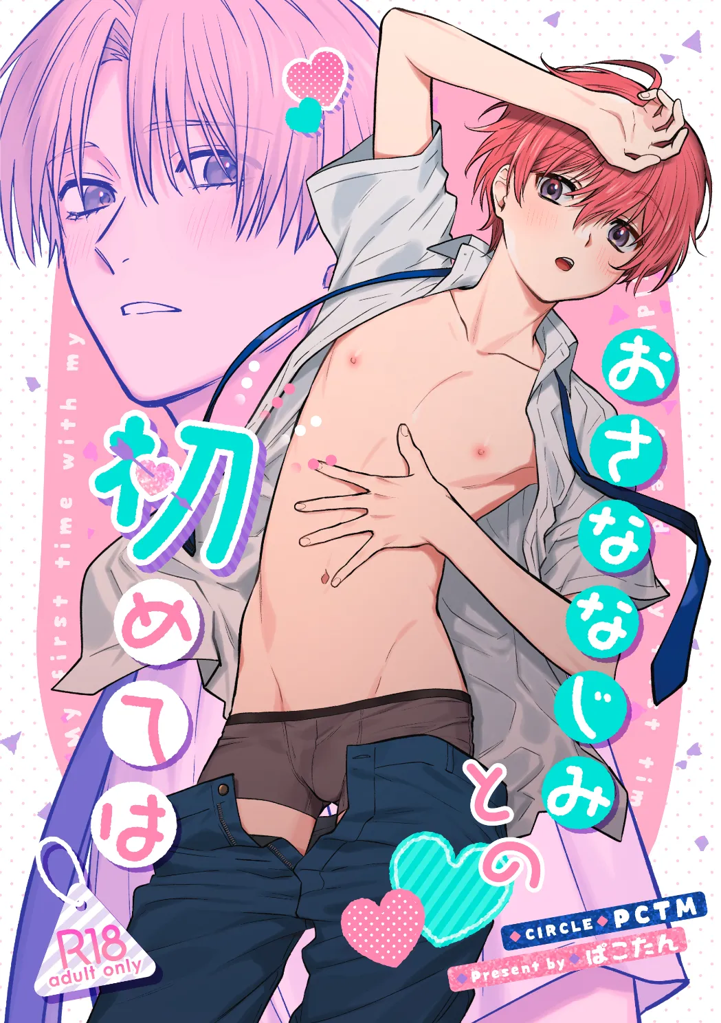 Preview page 1