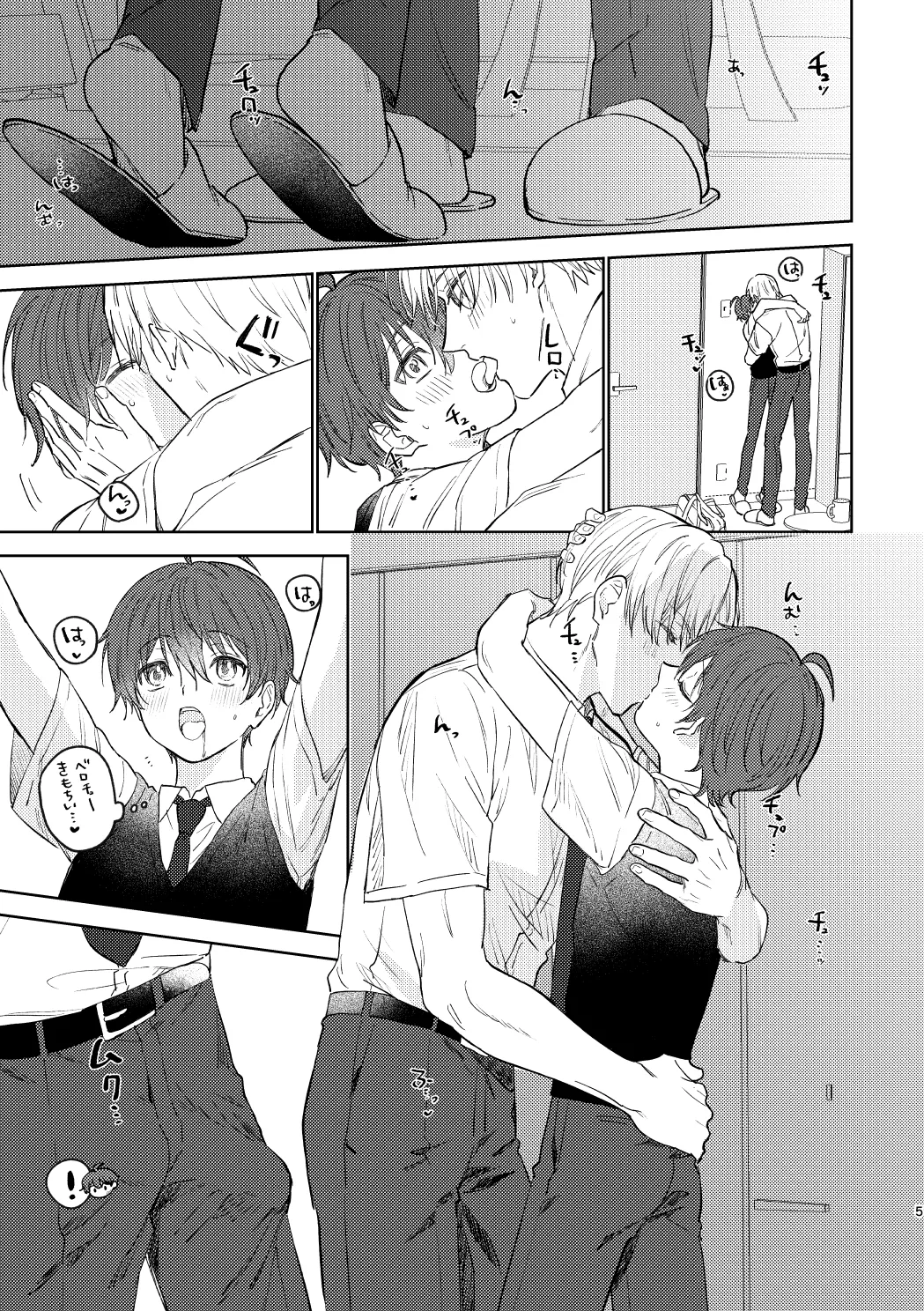Preview page 4