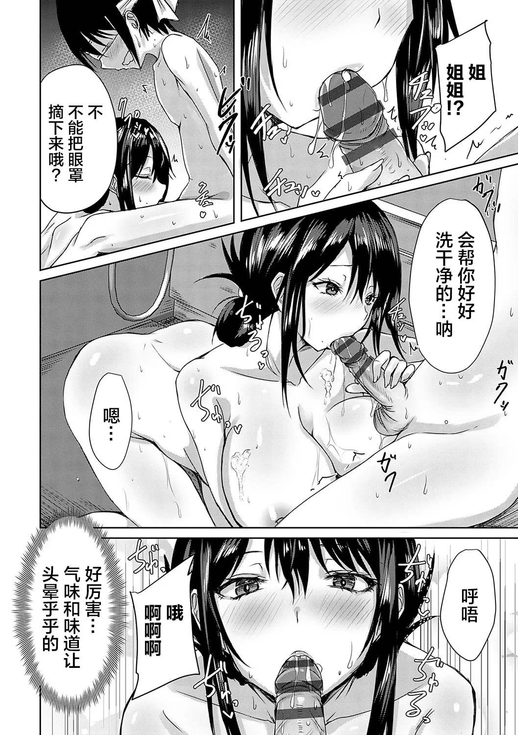 AV Sharehouse - Page 177
